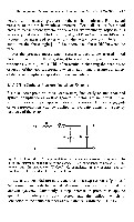 John K-J Li - Dynamics of the Vascular System, page 230